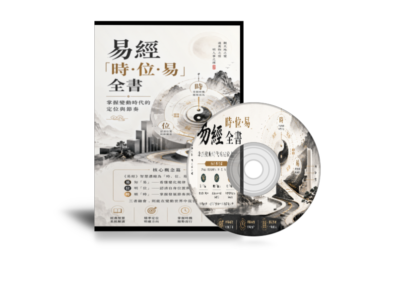 書封1